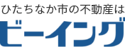 茨城県ひたちなか市の不動産情報を探すなら有限会社ビーイング