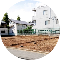 土地80坪以上
